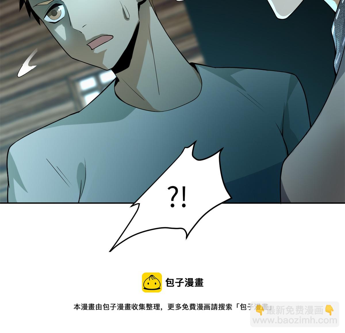 第五话74