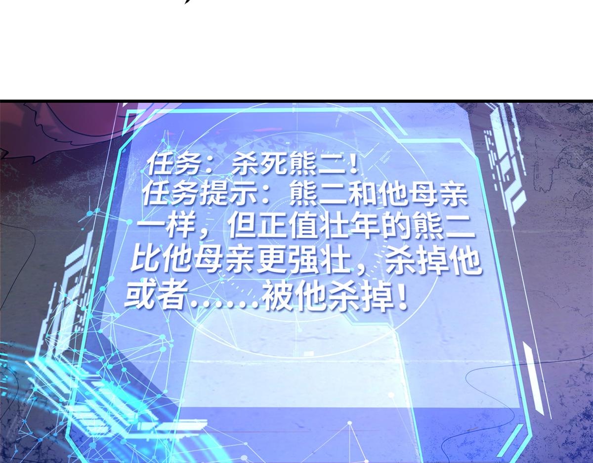 第五话75