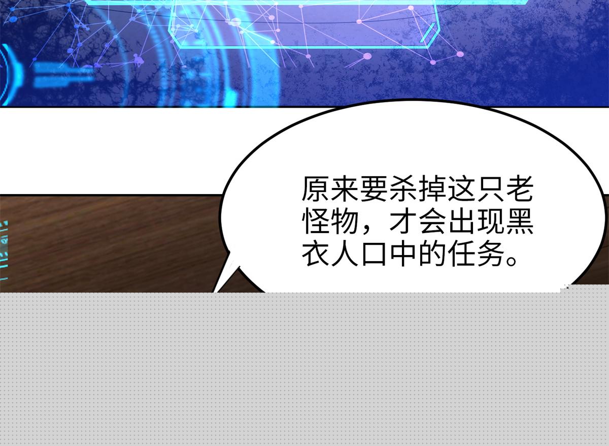 第五话76