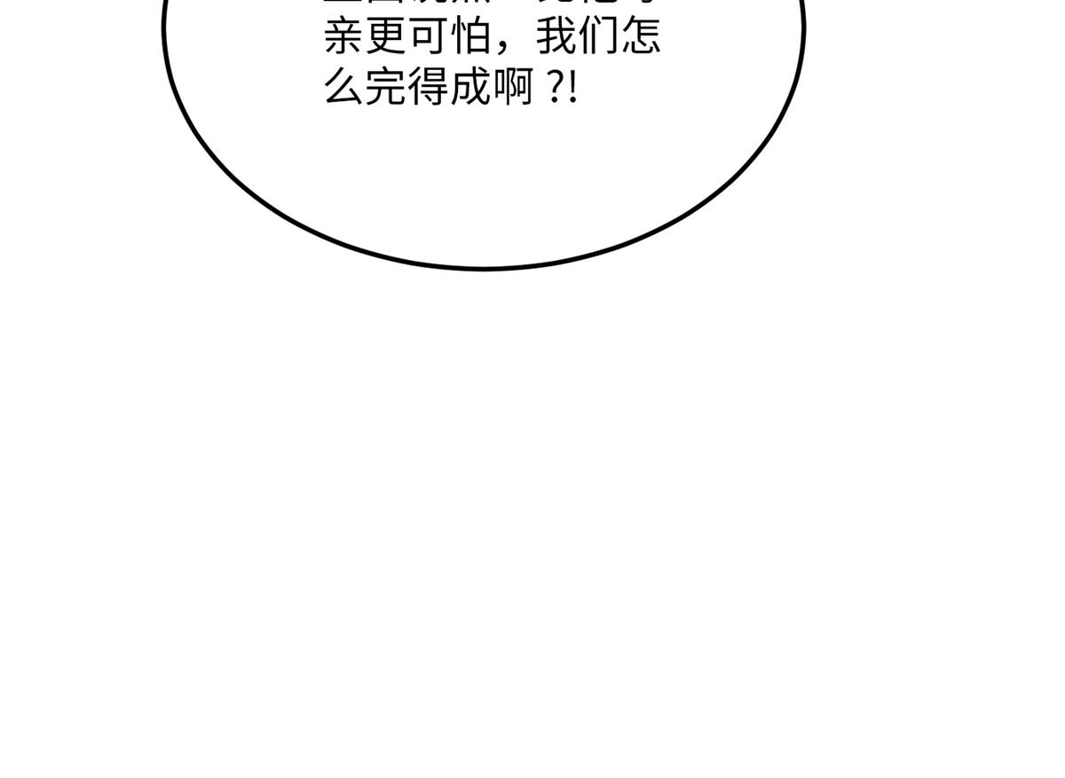 第五话80