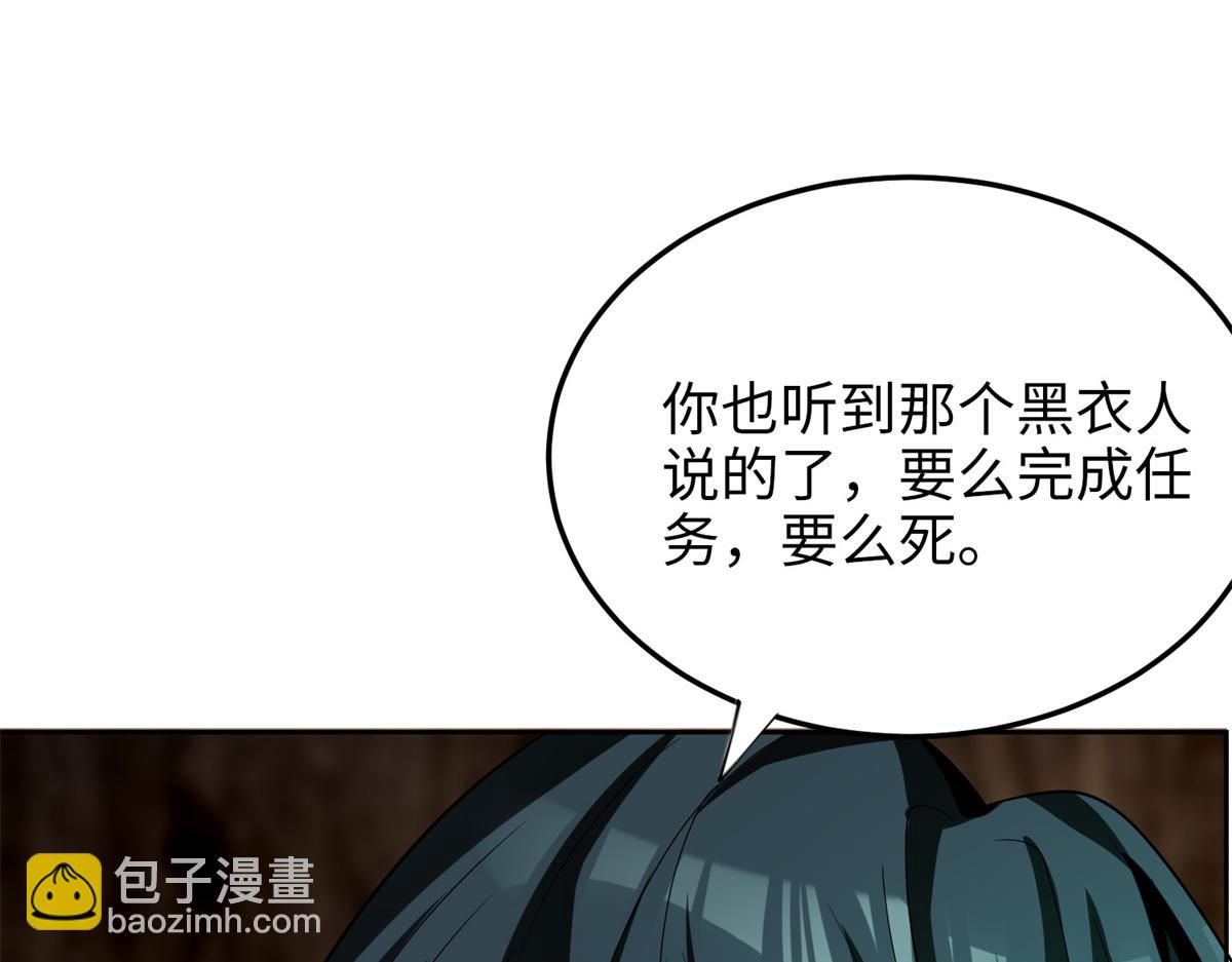 第五话81