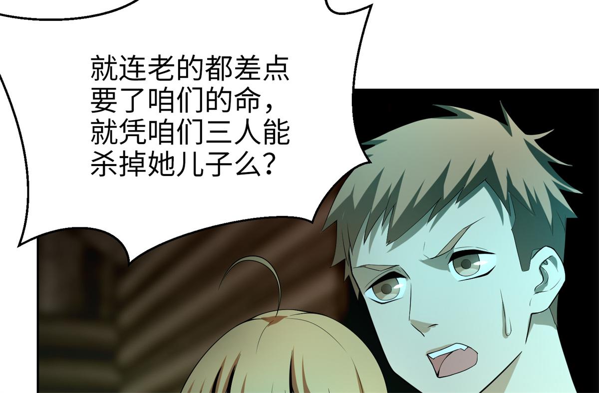 第五话85