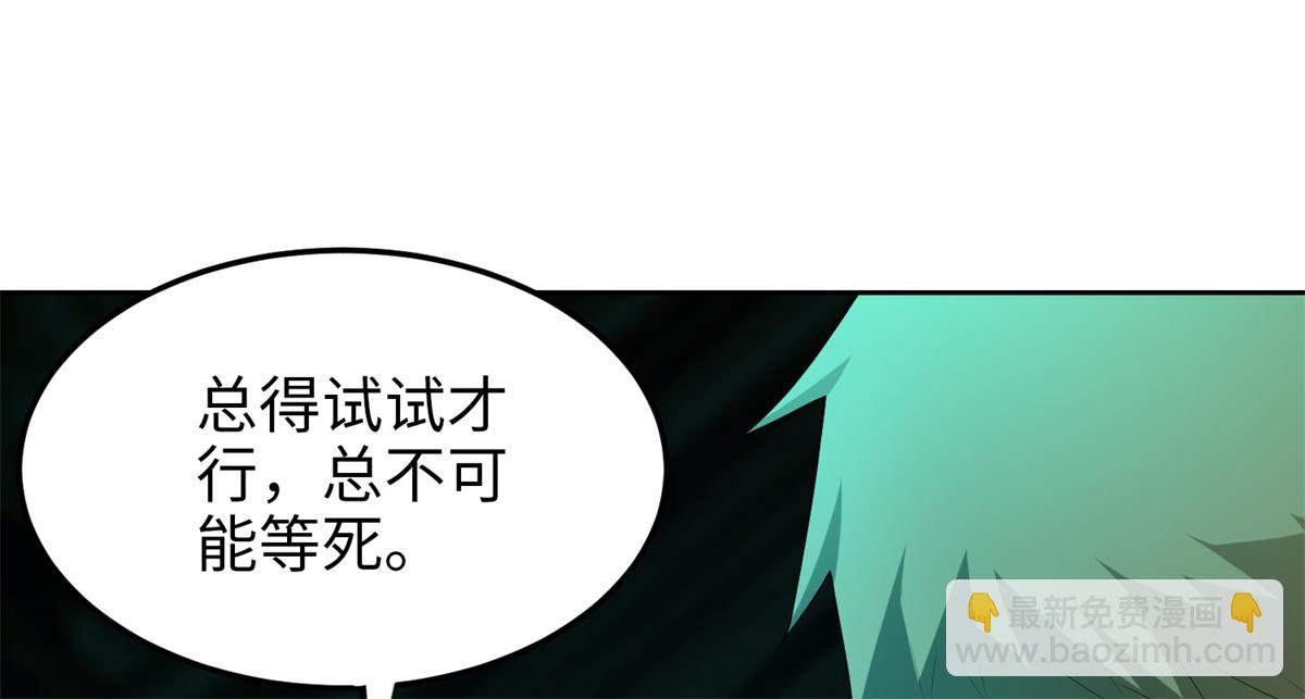 第五话87