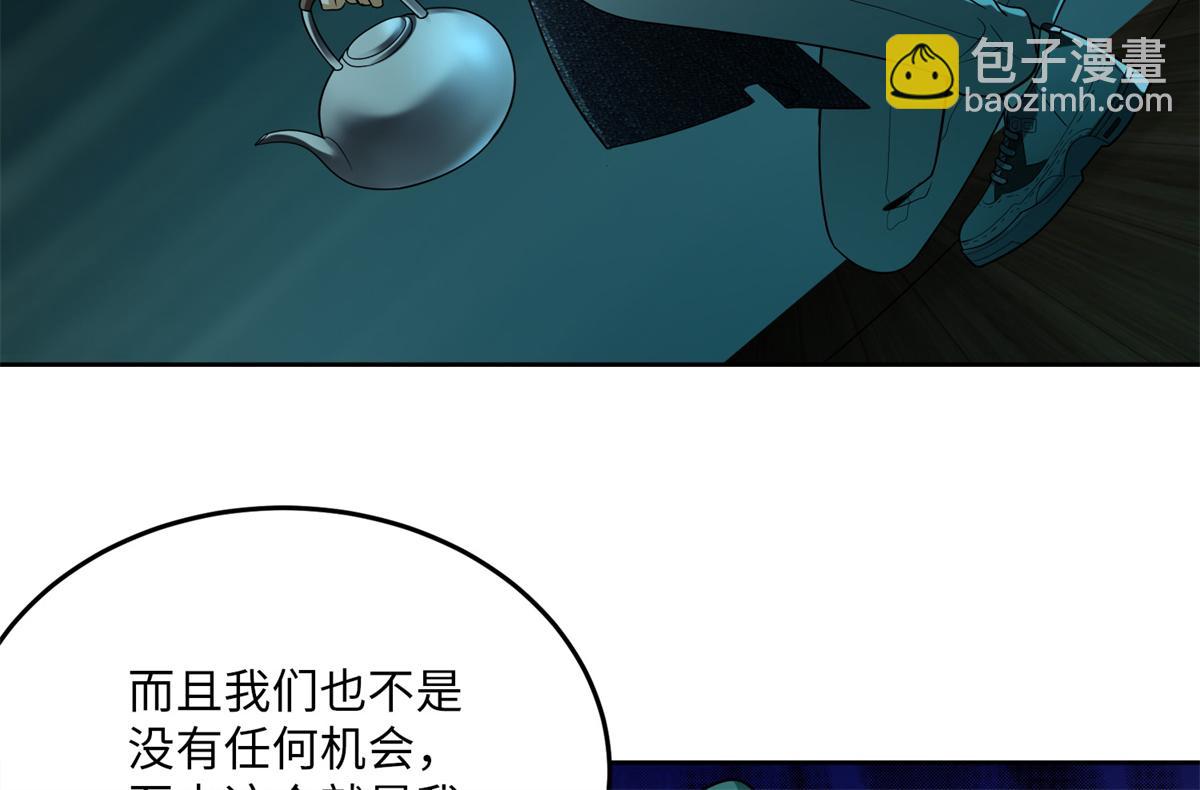 第五话89