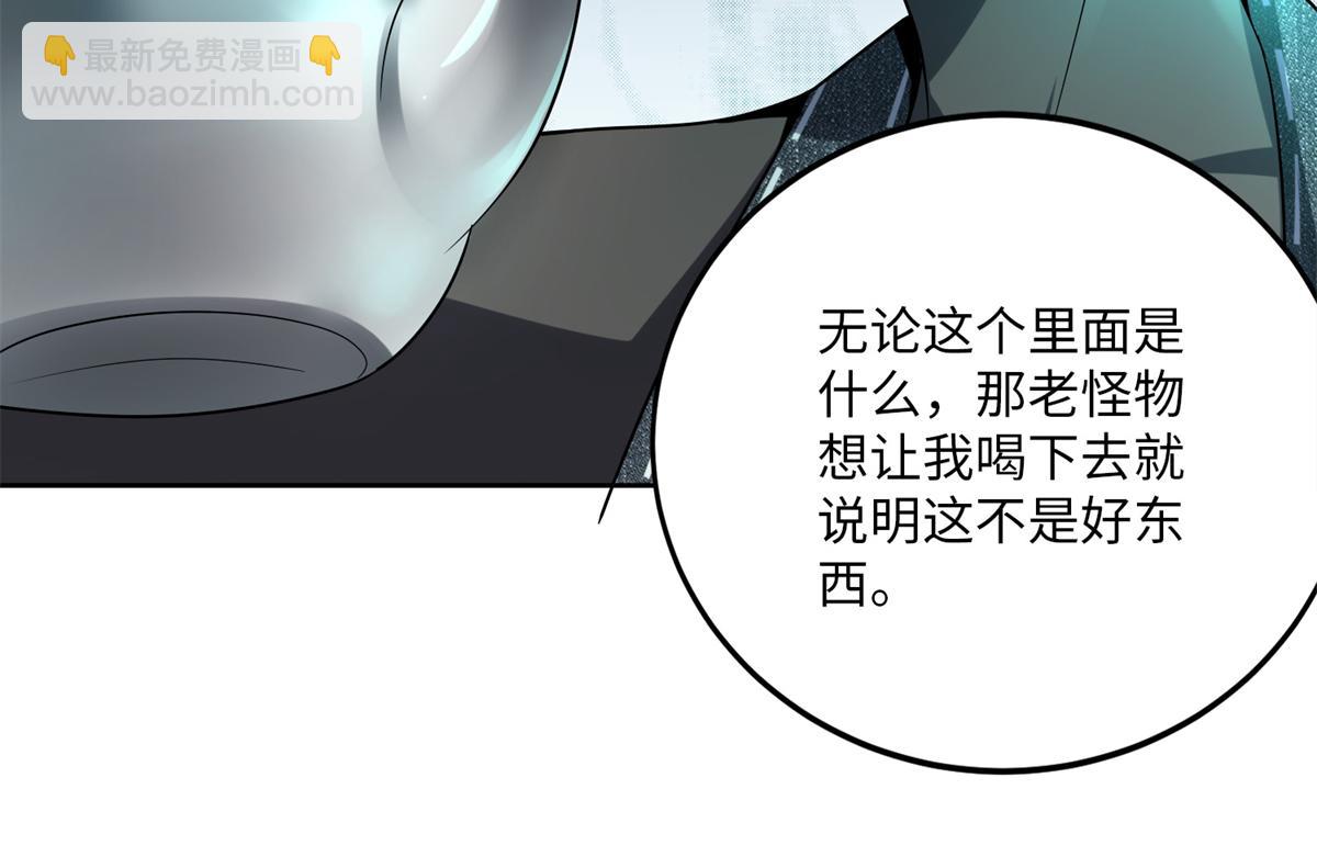 第五话91