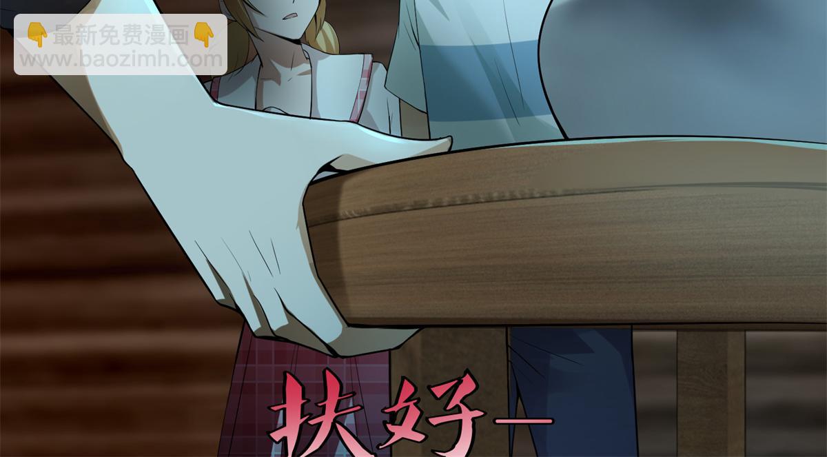 第五话93