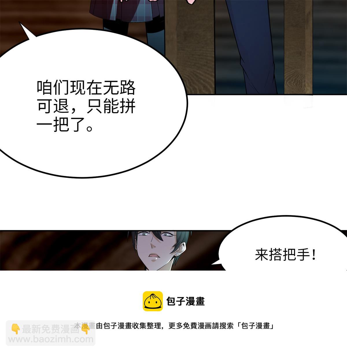 第五话94