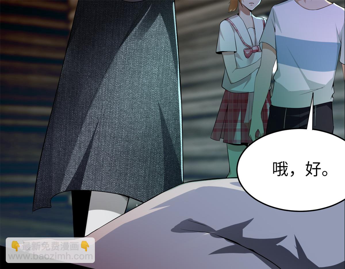 第五话96