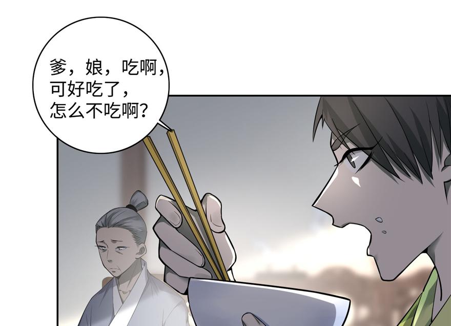第四十四话0