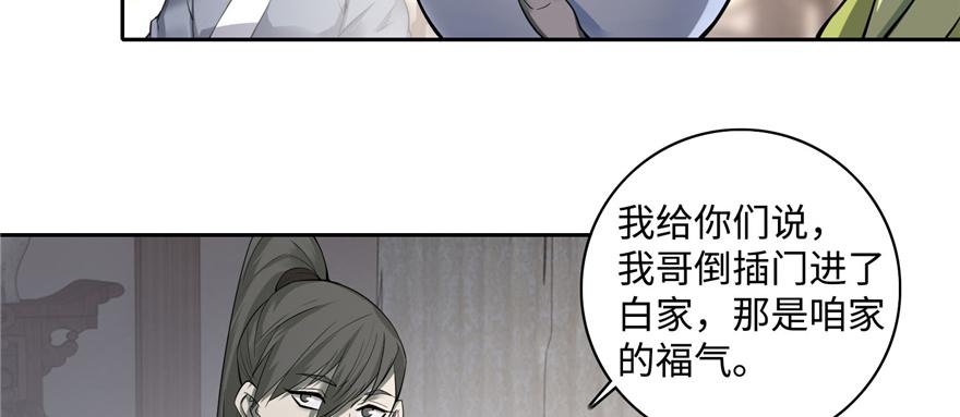 第四十四话1