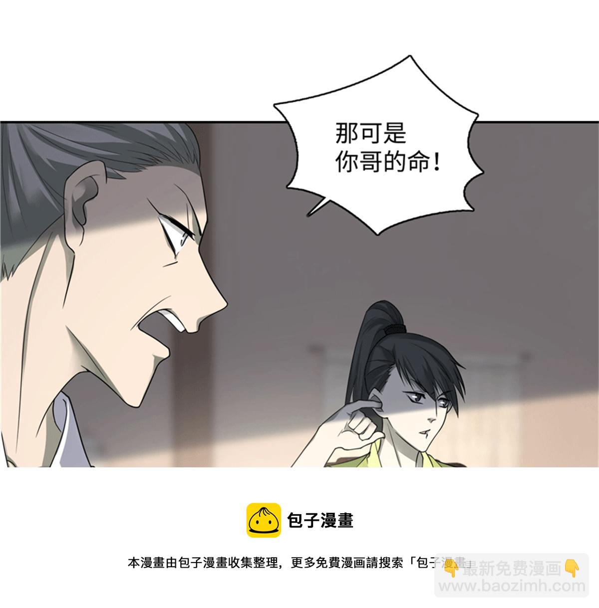 第四十四话4