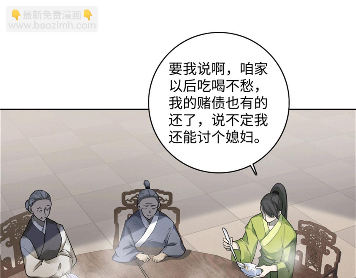 第四十四话8