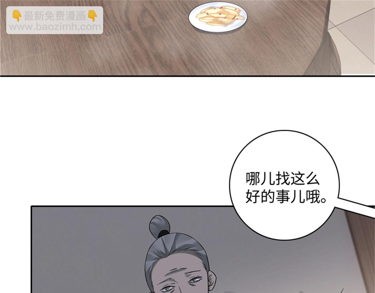 第四十四话10