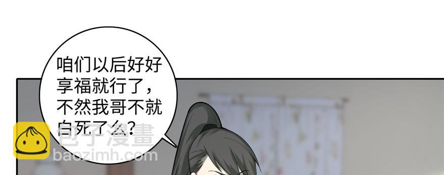 第四十四话16