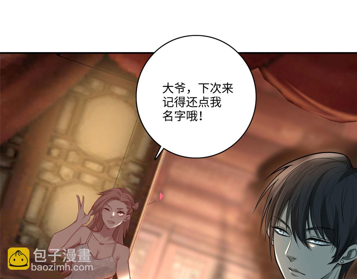 第六十一话12