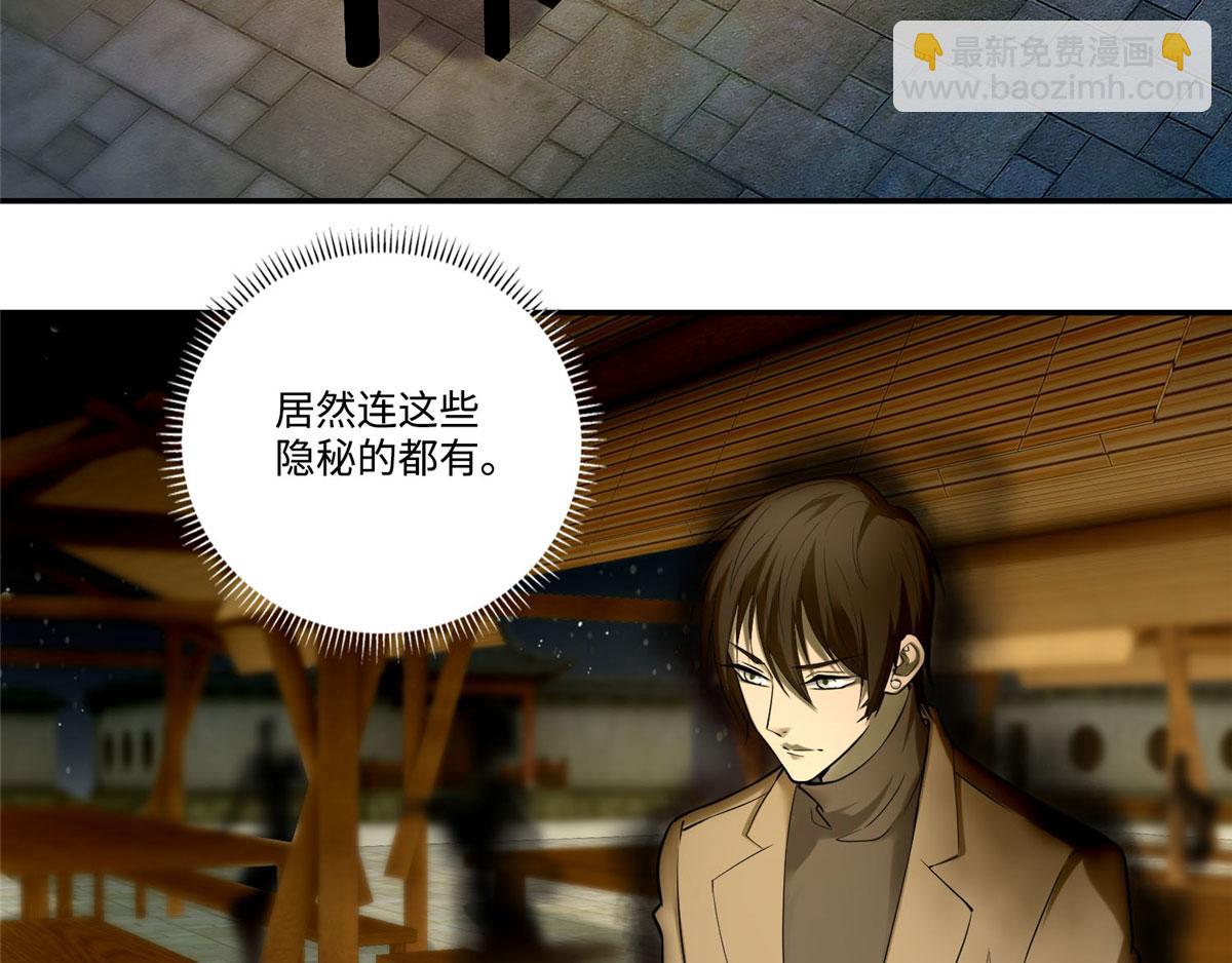 第六十一话28