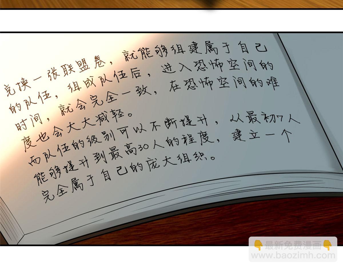 第六十一话30
