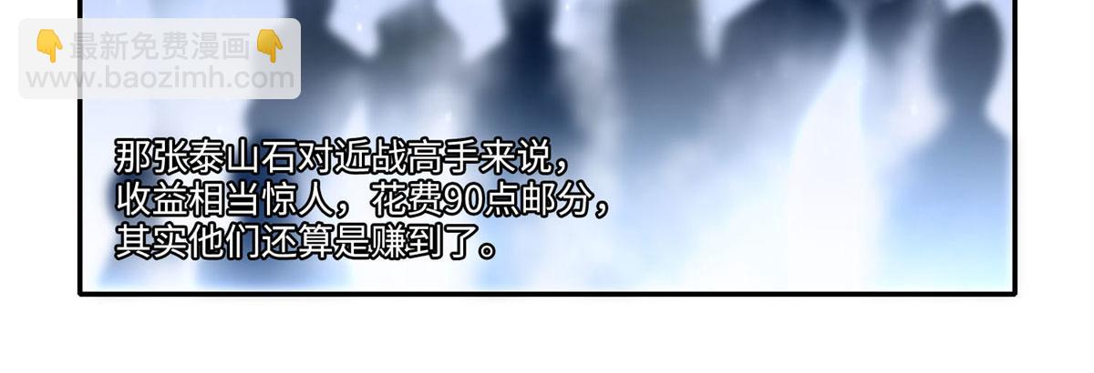 第六十一话39