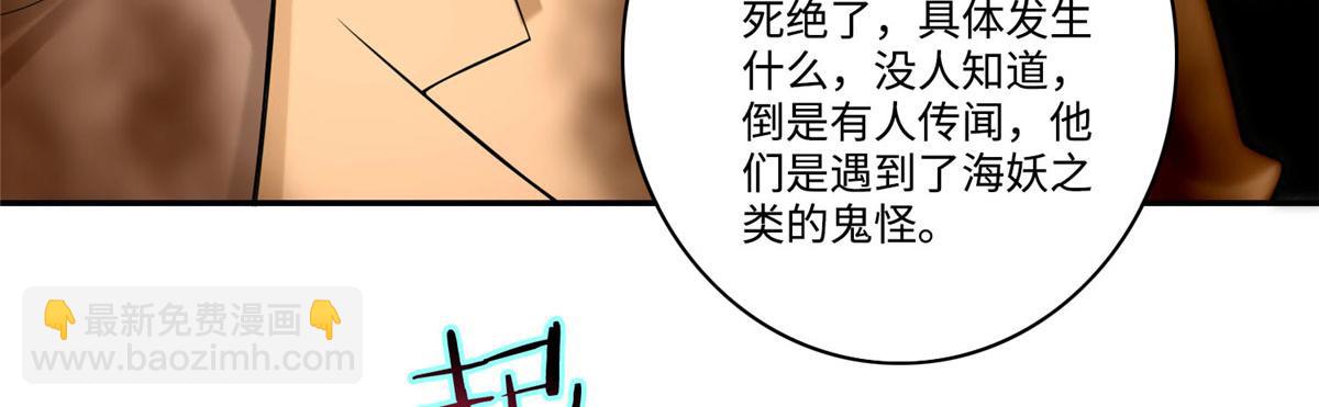 第六十一话43