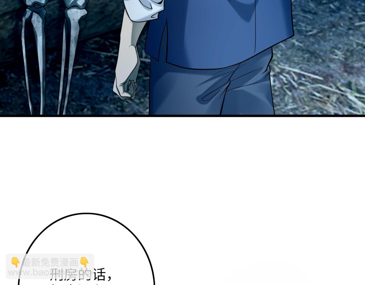 第九十二话6