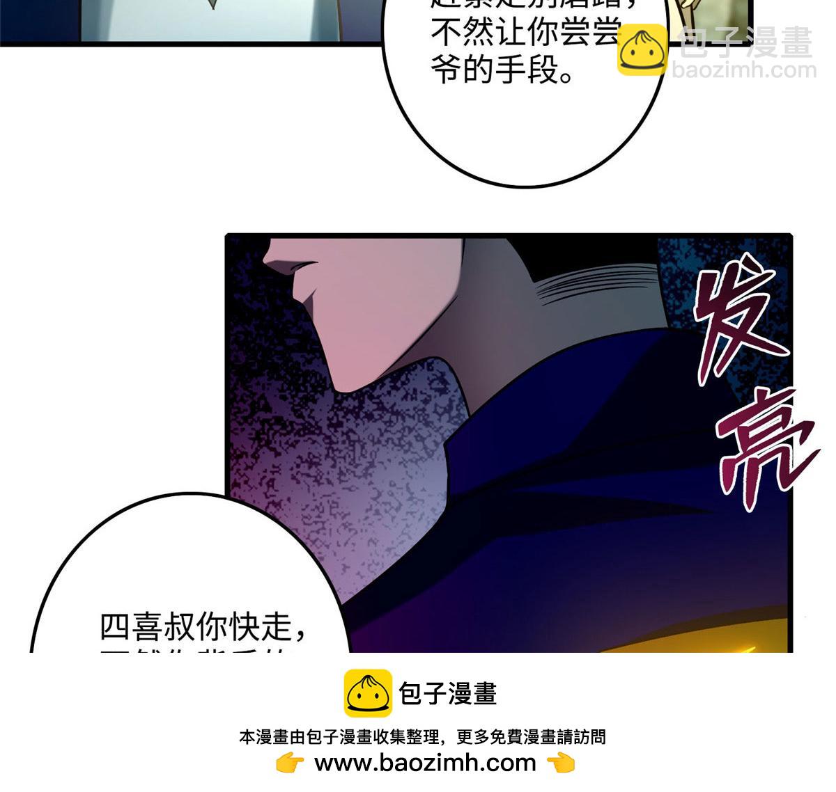 第九十九话3