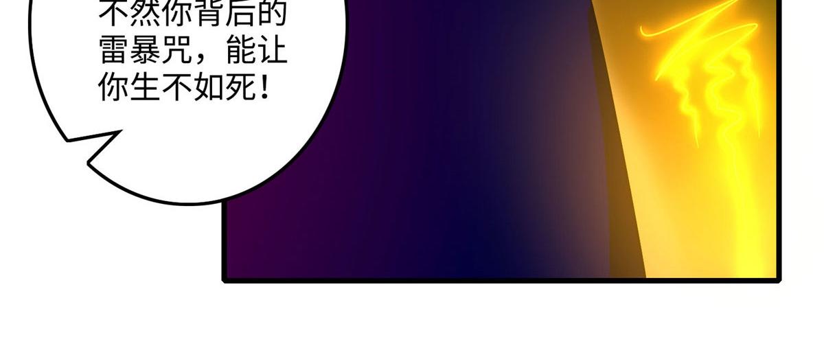 第九十九话4