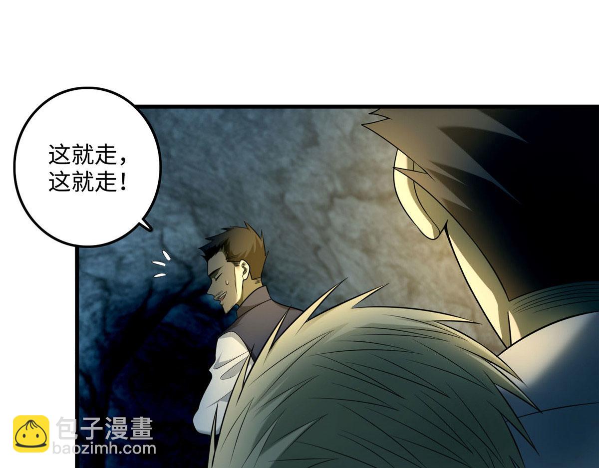 第九十九话5