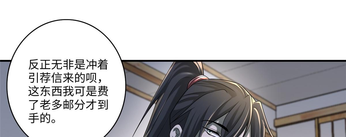 第一百四十话5