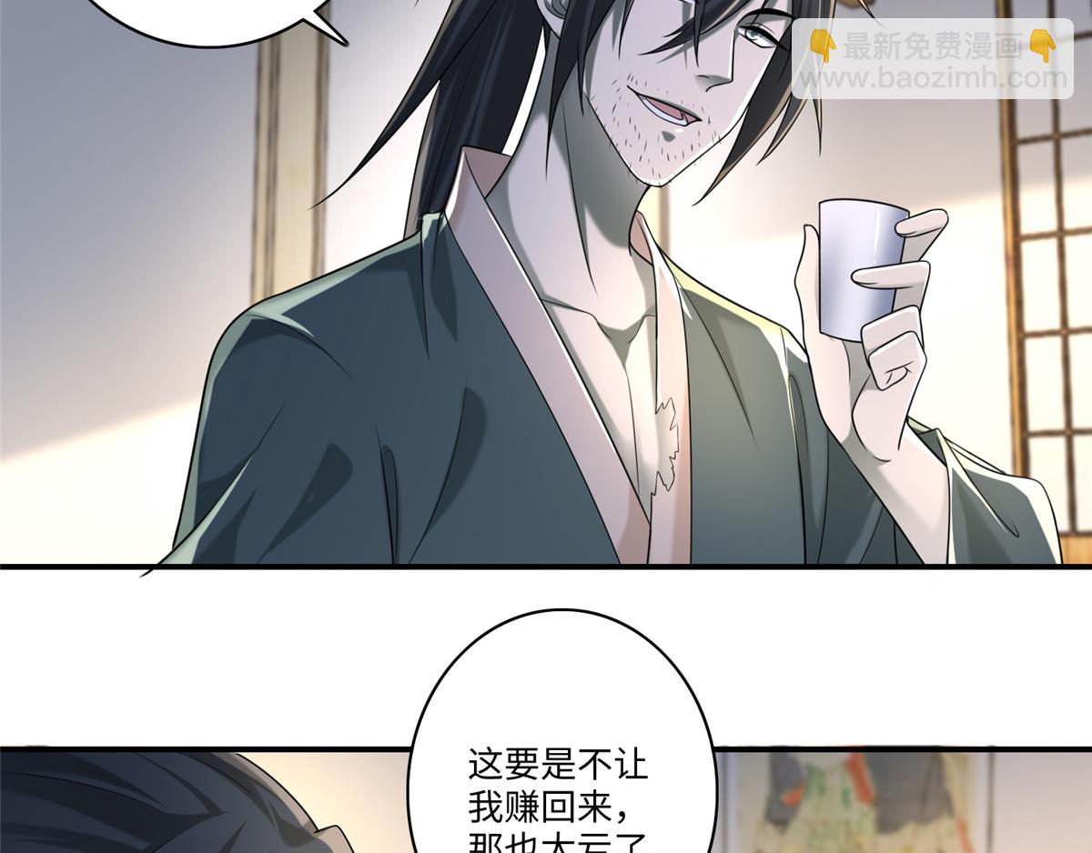 第一百四十话6