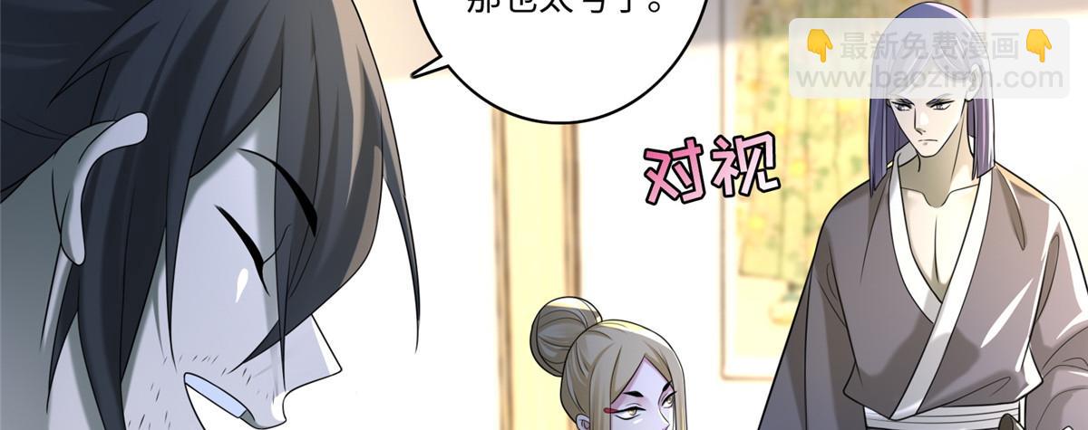 第一百四十话7