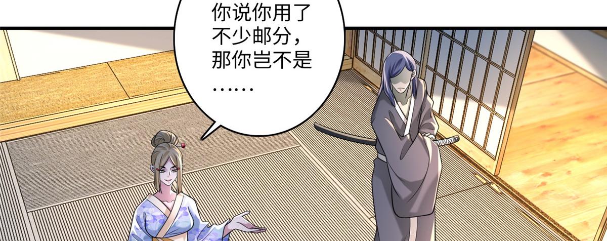 第一百四十话9
