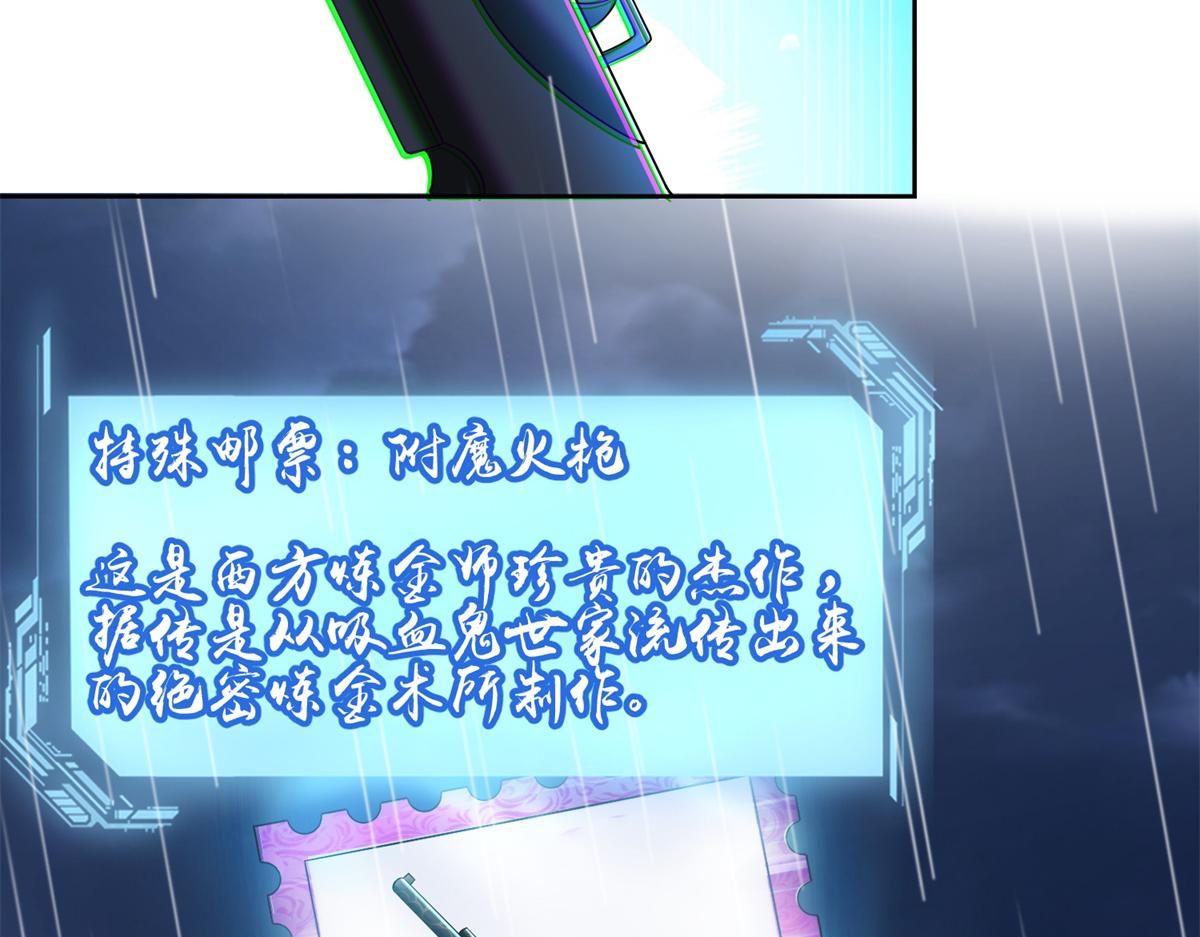 第二百四十四话12