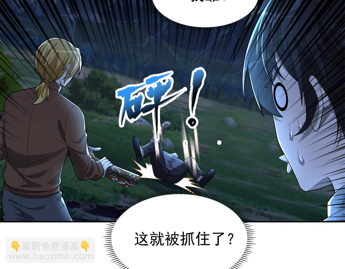 第二百四十四话25