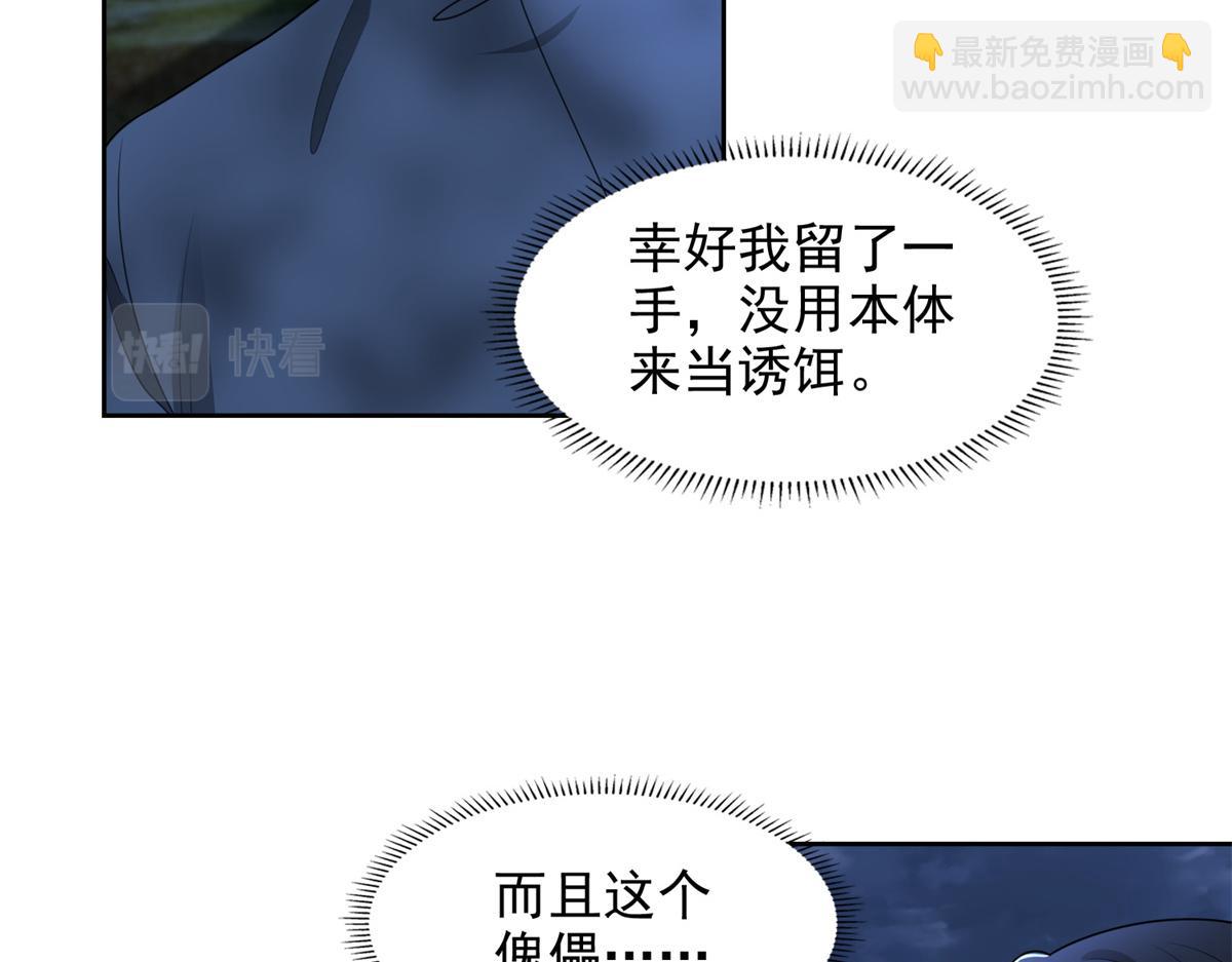 第二百四十四话28
