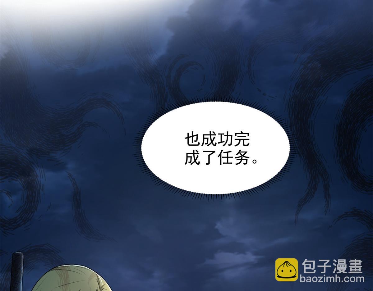 第二百四十四话30