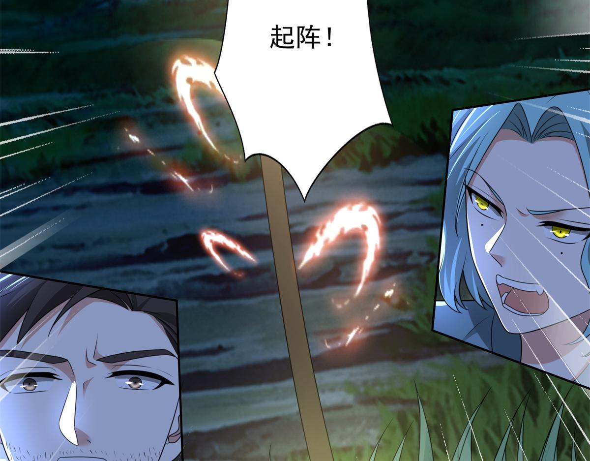 第二百四十四话34