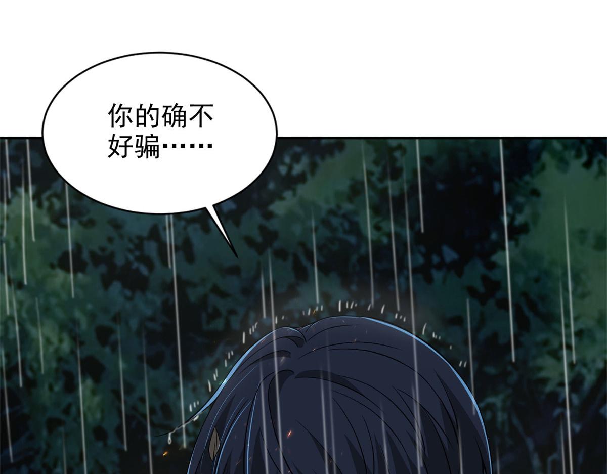 第二百四十四话6
