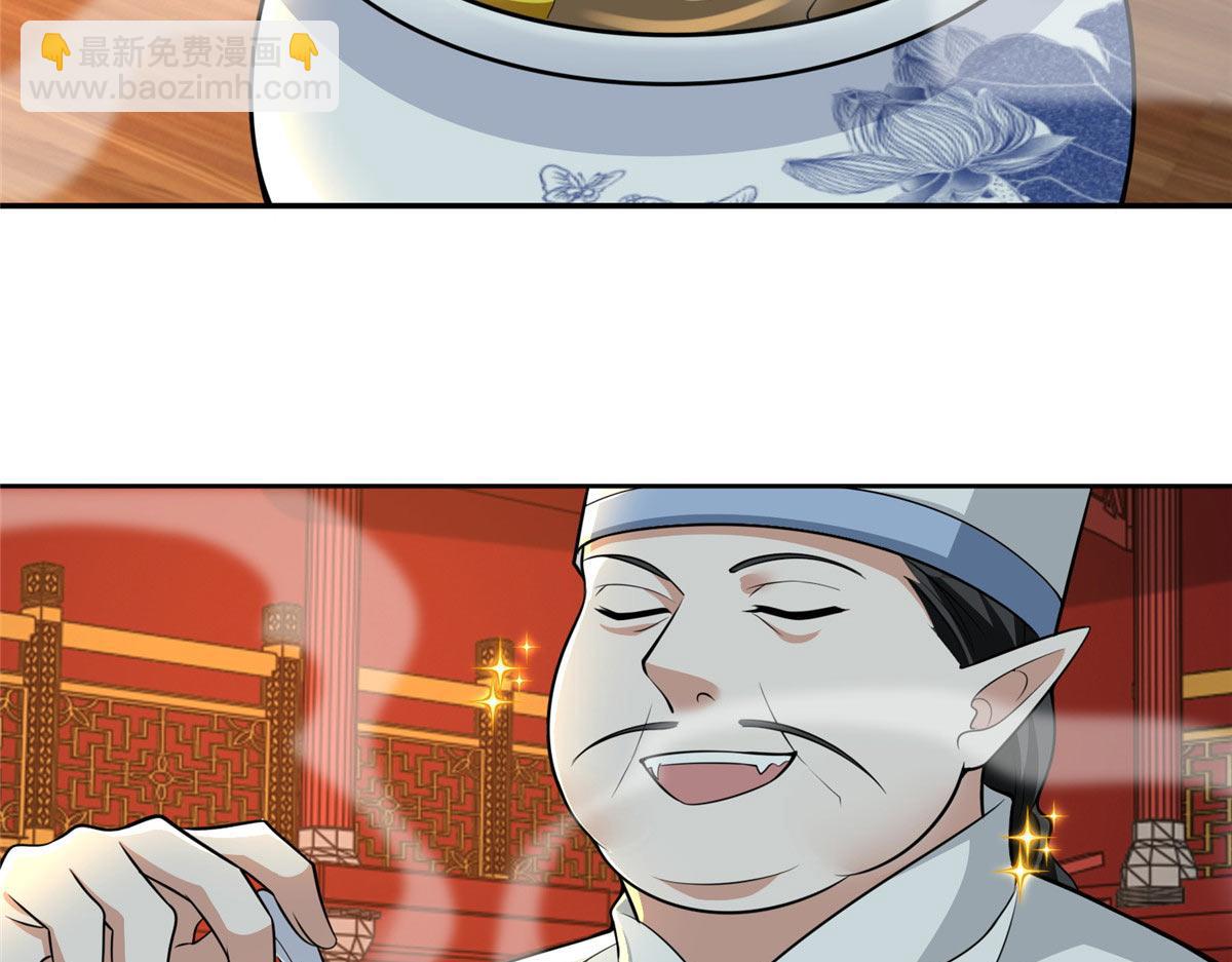 第二百九十五话18