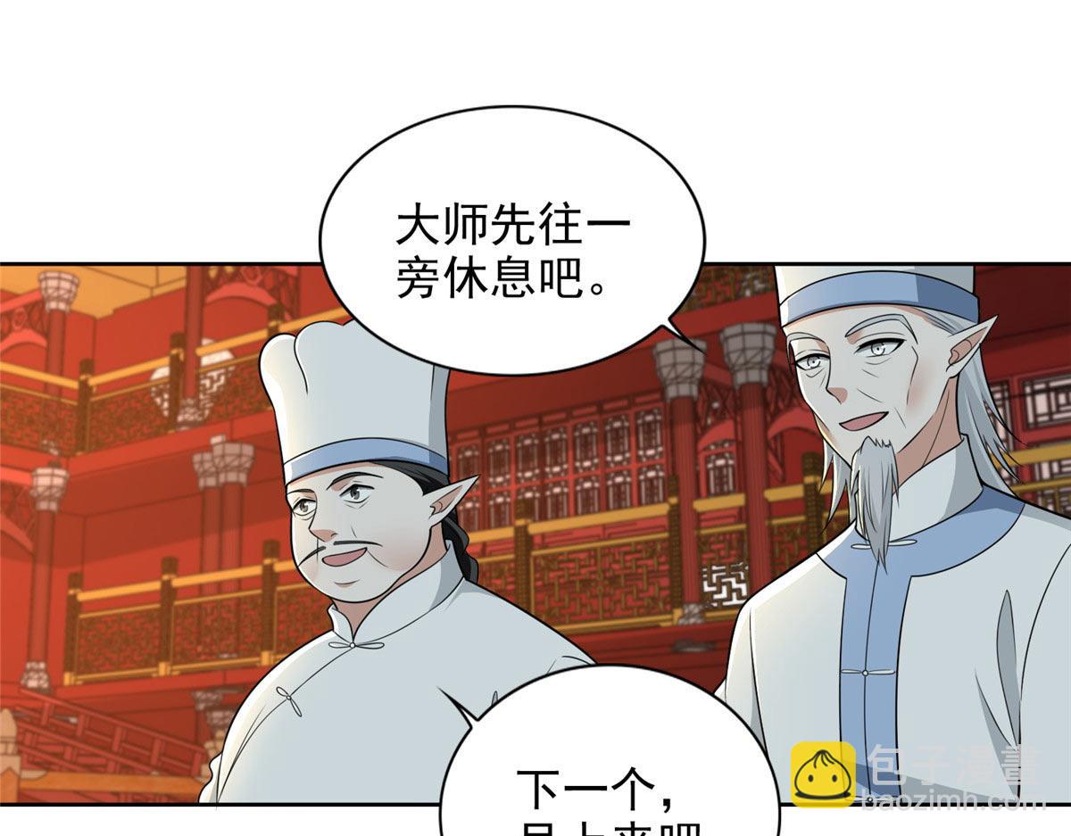 第二百九十五话30