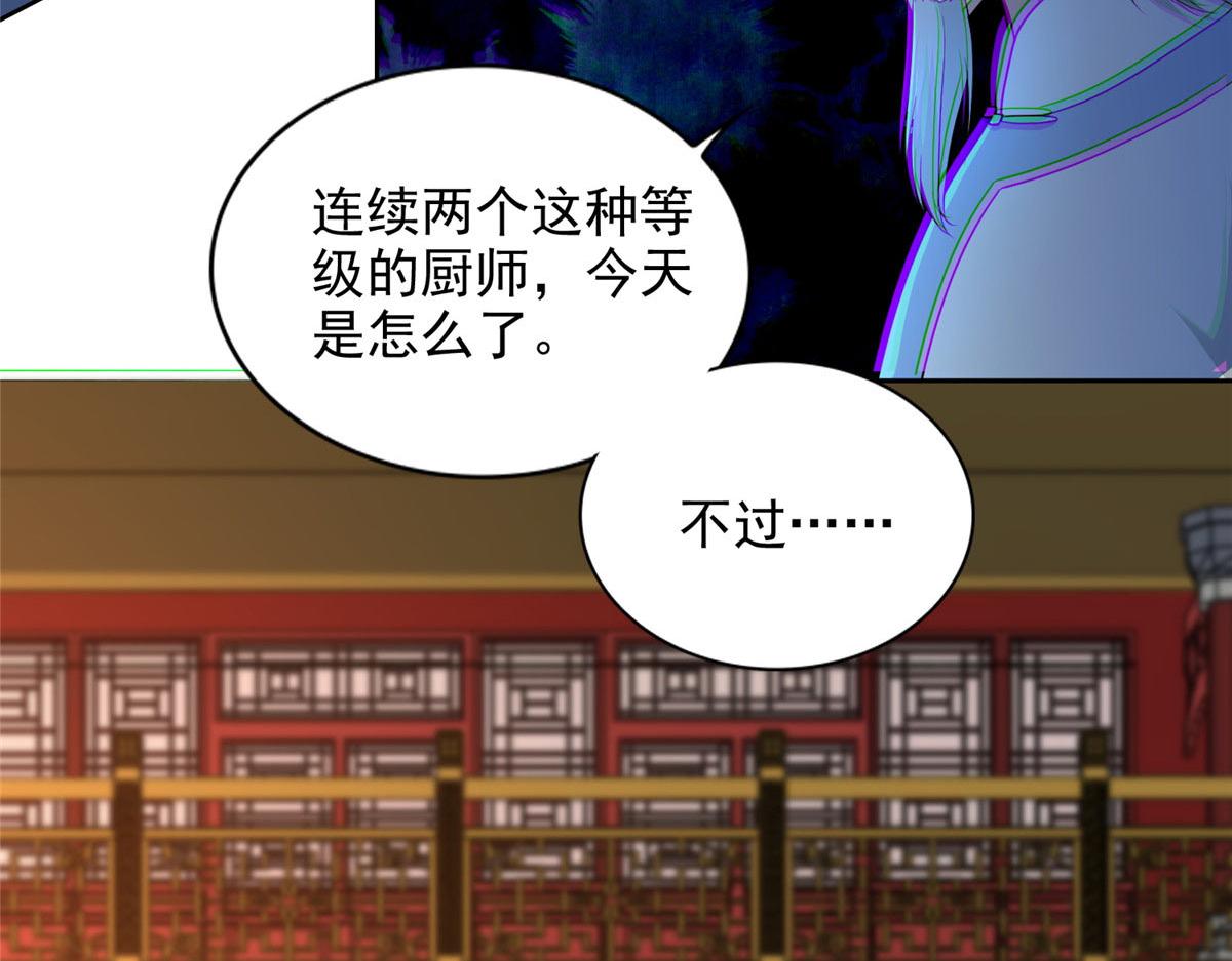 第二百九十五话56