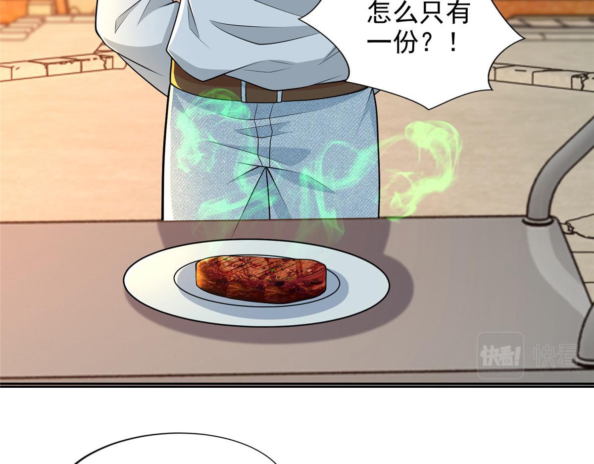 第二百九十五话59