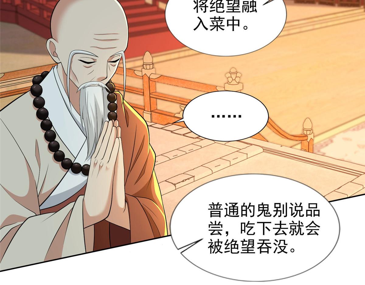 第二百九十五话62