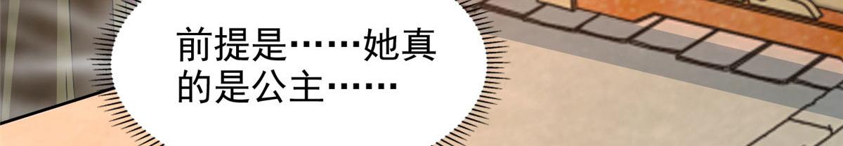 第二百九十五话75