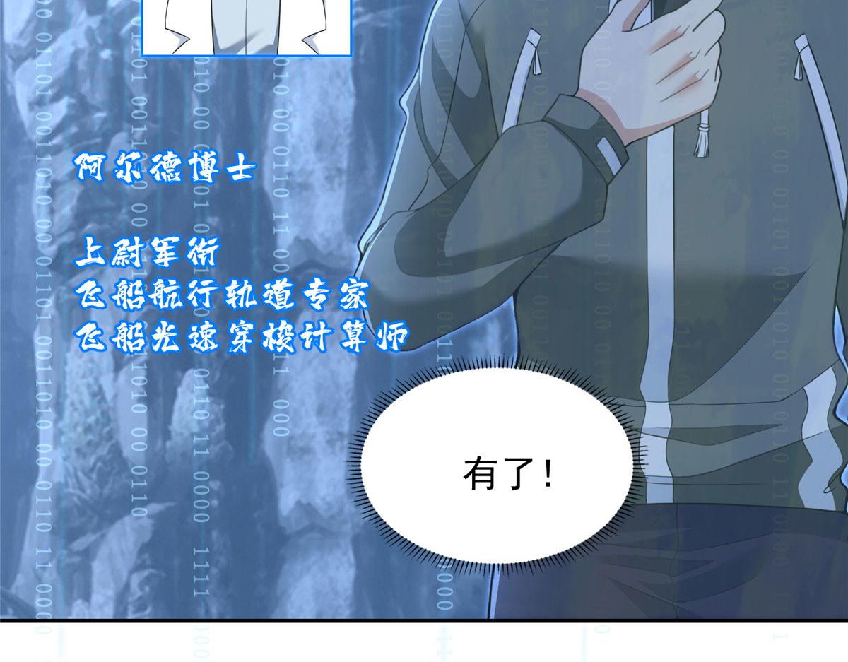 第三百一十四话1