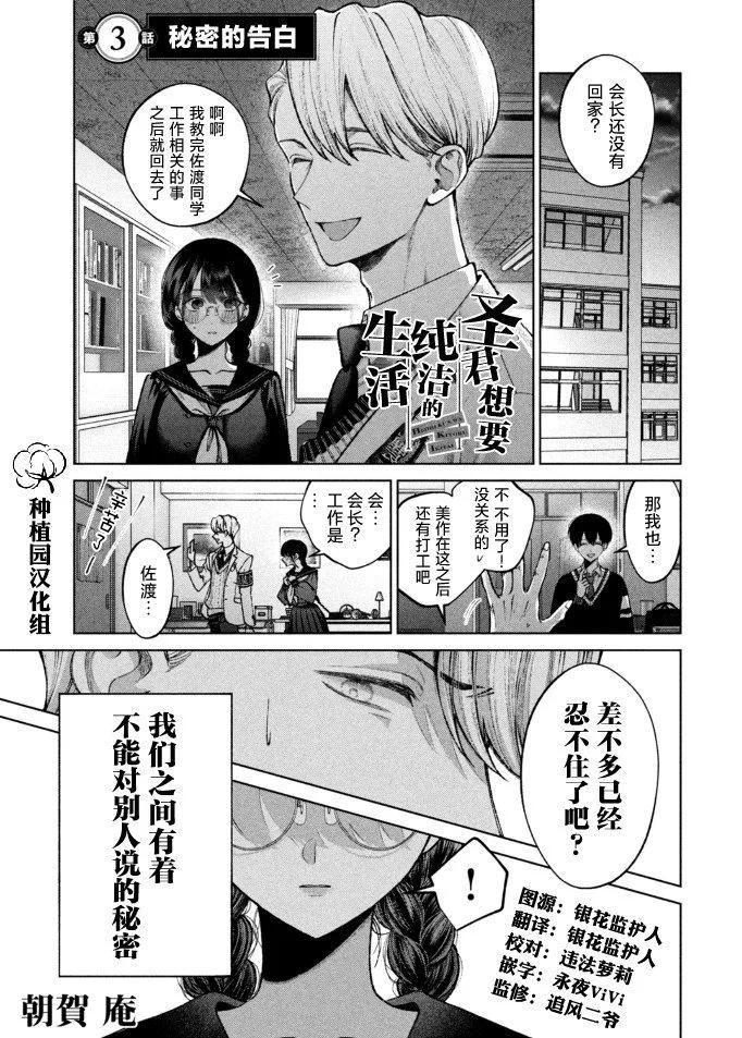 第03话0