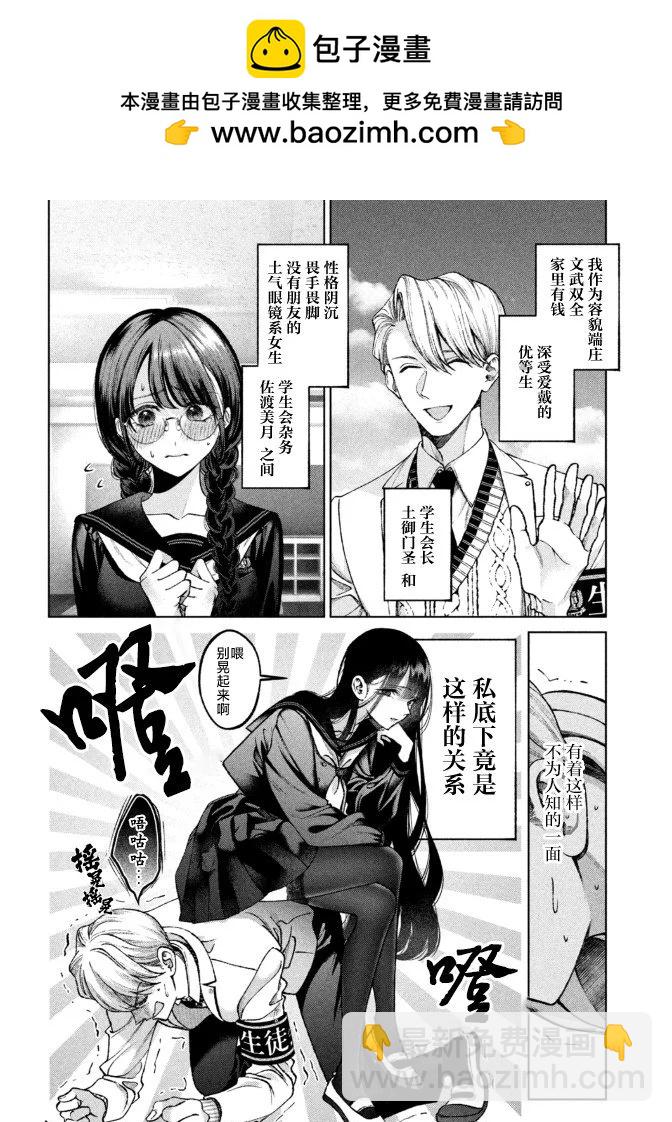 第03话1