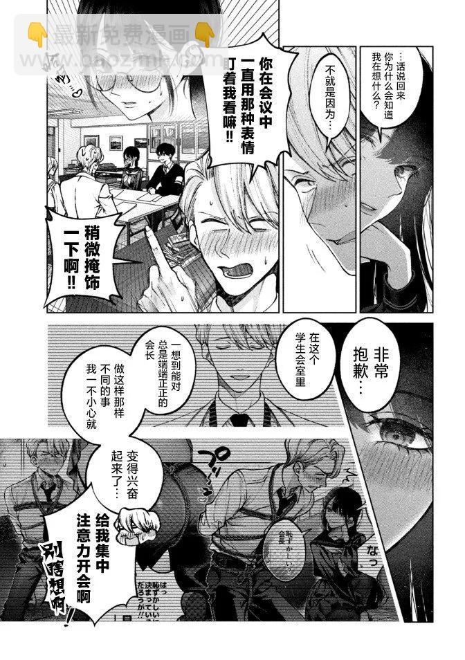 第03话2