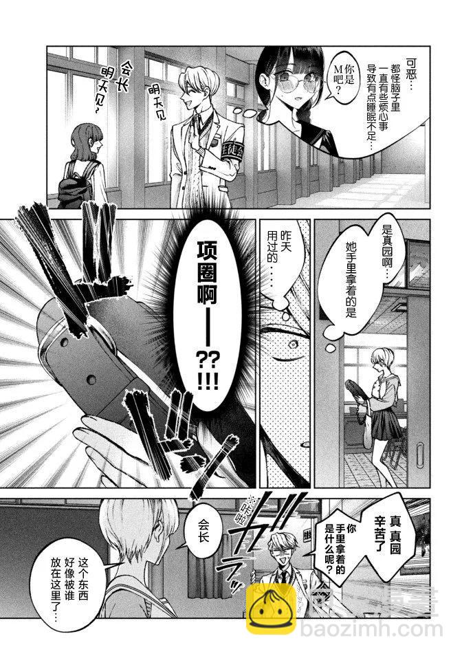 第03话6