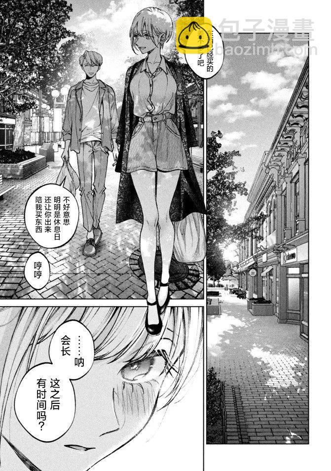 第03话8