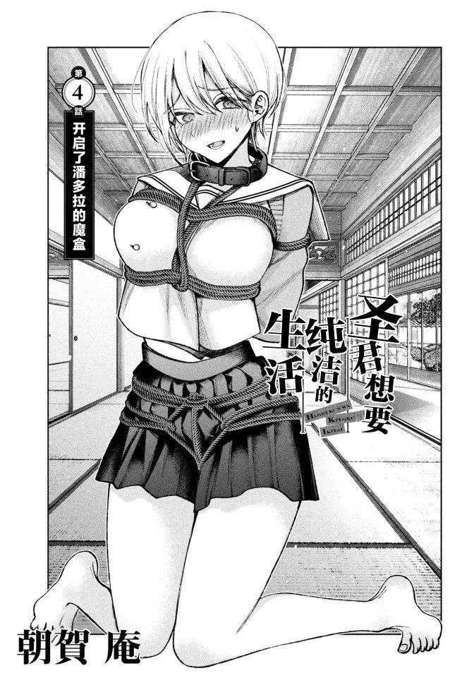 第04话0